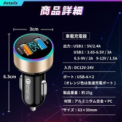 シガーソケット 車載充電器USB 2口  の画像
