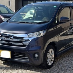 ニッサン　デイズ　ハイウェイスター　全て込み込み　プレミアムパー...