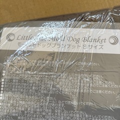【新品未使用】ブランケットSサイズの画像