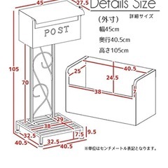 【更に値下げしました！】スタンド置き型　郵便ポスト の画像