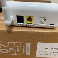 迷惑電話チェッカー(未使用)の画像