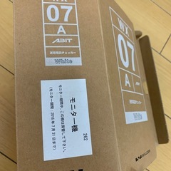 迷惑電話チェッカー(未使用)の画像
