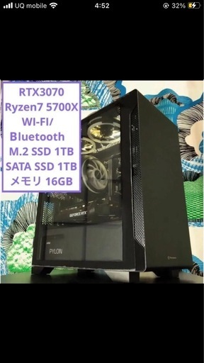 ゲーミングPC RTX3070 Ryzen7 5700X