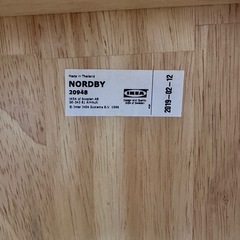 IKEA Norby ベンチの画像