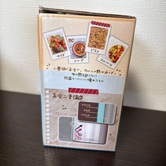 [新品] 真空断熱フードポットの画像