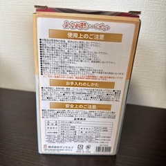 [新品] 真空断熱フードポットの画像