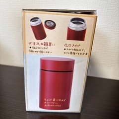 [新品] 真空断熱フードポットの画像