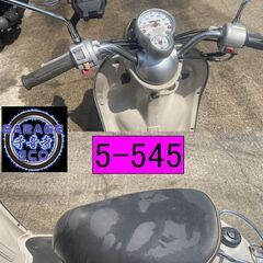買い取り、下取り大歓迎!!保証付き車両になります♪　愛知県公安委員会登録業者(オートバイ商)☆GARAGE-ECO千音寺☆軽整備＆点検済み、保証選択有り☆ヤマハ　ビーノSA37J黒　5-545名古屋市中川区より!!の画像
