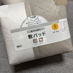取引中！ニトリ、シングル置くだけ簡単敷パット