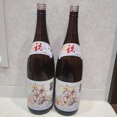 徳正宗　祝い酒　一升瓶　2本セット