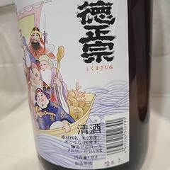 徳正宗　祝い酒　一升瓶　2本セットの画像