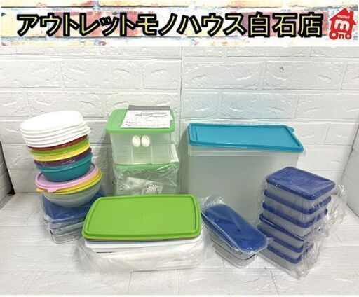商談中 Tupperware ★ タッパーウェア ★ まとめて 25点 ★ 四角型 浅型 深型 丸型 保存容器 ★札幌市 白石店