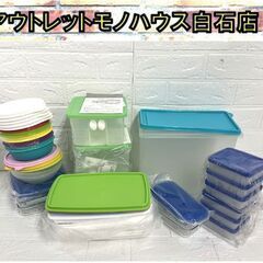 商談中 Tupperware ★ タッパーウェア ★ まとめて ...