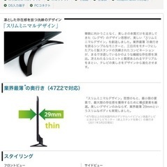 東芝 REGZA 37インチ 液晶テレビ 37Z2 レグザ  2011モデルの画像