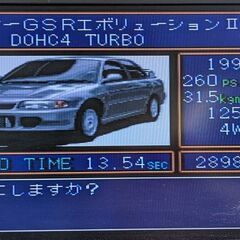 ☆スーパーファミコンソフト　1本　ゼロヨンチャンプ　ZERO4ＲCHAMP　中古品　の画像