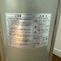 日立製シーズヒーターの画像