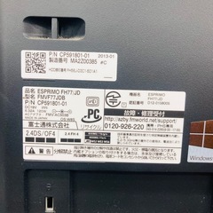 ⭐️動作確認済み⭐️激安PC 富士通　ESPRIMO FH77/JDの画像