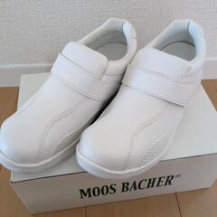 白　シューズ　ナース　通学　25.0cm