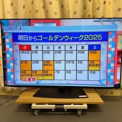 美品✨SHARP テレビ 2020年製　4T-C55CQ1の画像