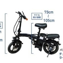 楽天市場】電動アシスト自転車 中古（電動アシスト自転車