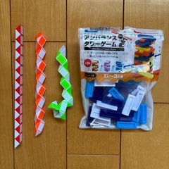 マジック手品と
おもちゃの画像