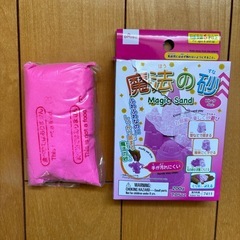 マジック手品と
おもちゃの画像