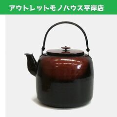 2025年最新】Yahoo!オークション -裏千家(本、雑誌)の中古品