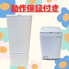 クリーニング及び動作確認済み😳冷蔵庫・洗濯機のリサイクル家電セット！
