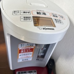 ポット