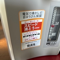 ポットの画像