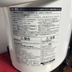 ポットの画像
