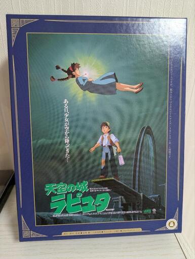 新品』天空の城ラピュタ ジグソーパズル 1000ピース ジブリ