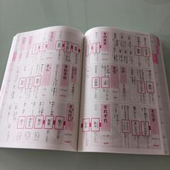 10才までに覚えておきたい本の画像