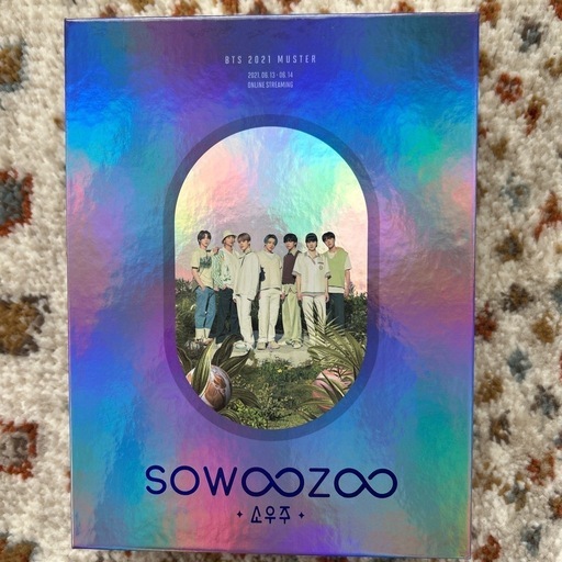 【今月処分‼️】 BTS SOWOOZOO 今月処分‼️】 BTS SOWOOZOO