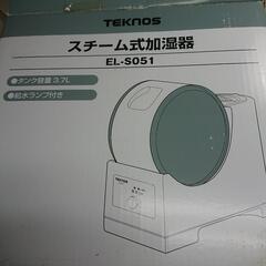 スチーム加湿器の画像