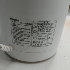スチーム加湿器の画像