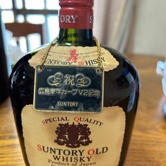 サントリーオールド お酒の中古が安い！激安で譲ります・無料で