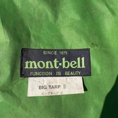 mont-bell ビッグ タープ Ⅱの画像