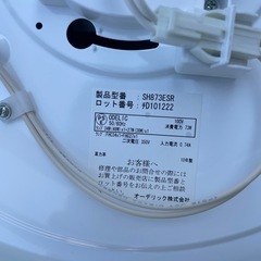シーリングライト(リモコン付き)の画像