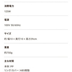 レコルト ソロブレンダーサンテ の画像