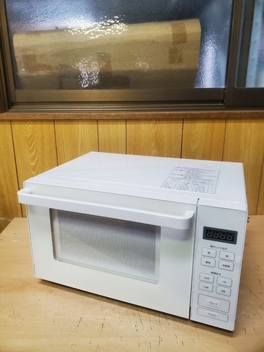 Amazon | 無印良品 電子レンジ・19L MJ‐ER19A2 37096820 白