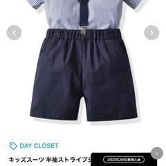 子供 半袖 スーツ 4点セット 120の画像