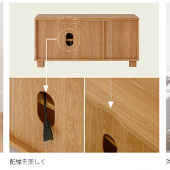 lowyaテレビ台幅80センチの画像