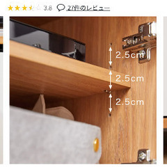 lowyaテレビ台幅80センチの画像