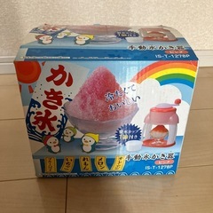 手動かき氷器の画像