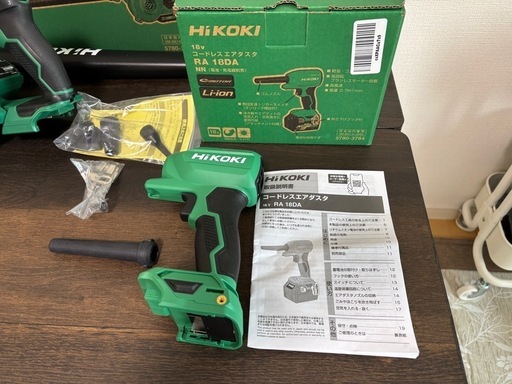 【美品2個セット】ハイコーキブロワー&エアダスター