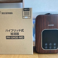 ハイブリッド加湿器　和6洋10畳　アイリスオーヤマ