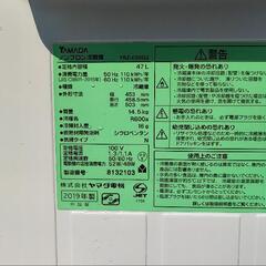 小型冷蔵庫の画像