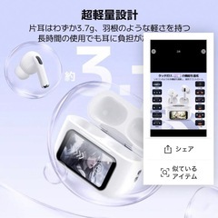 ANC対応　ワイヤレスイヤホン【2025年新型モデル・多機能タッチスクリーン】イヤホン bluetooth ノイズキャンセリング Bluetooth5.4 自動ペアリング マイク付き ENC通話 HiFi カナル型 LEDディスプレイ 最大32時間再生 小型の画像