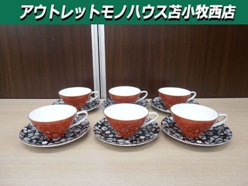 昭和レトロ ヴィンテージ オールドノリタケ Noritake カップ